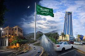 هنا المدينة