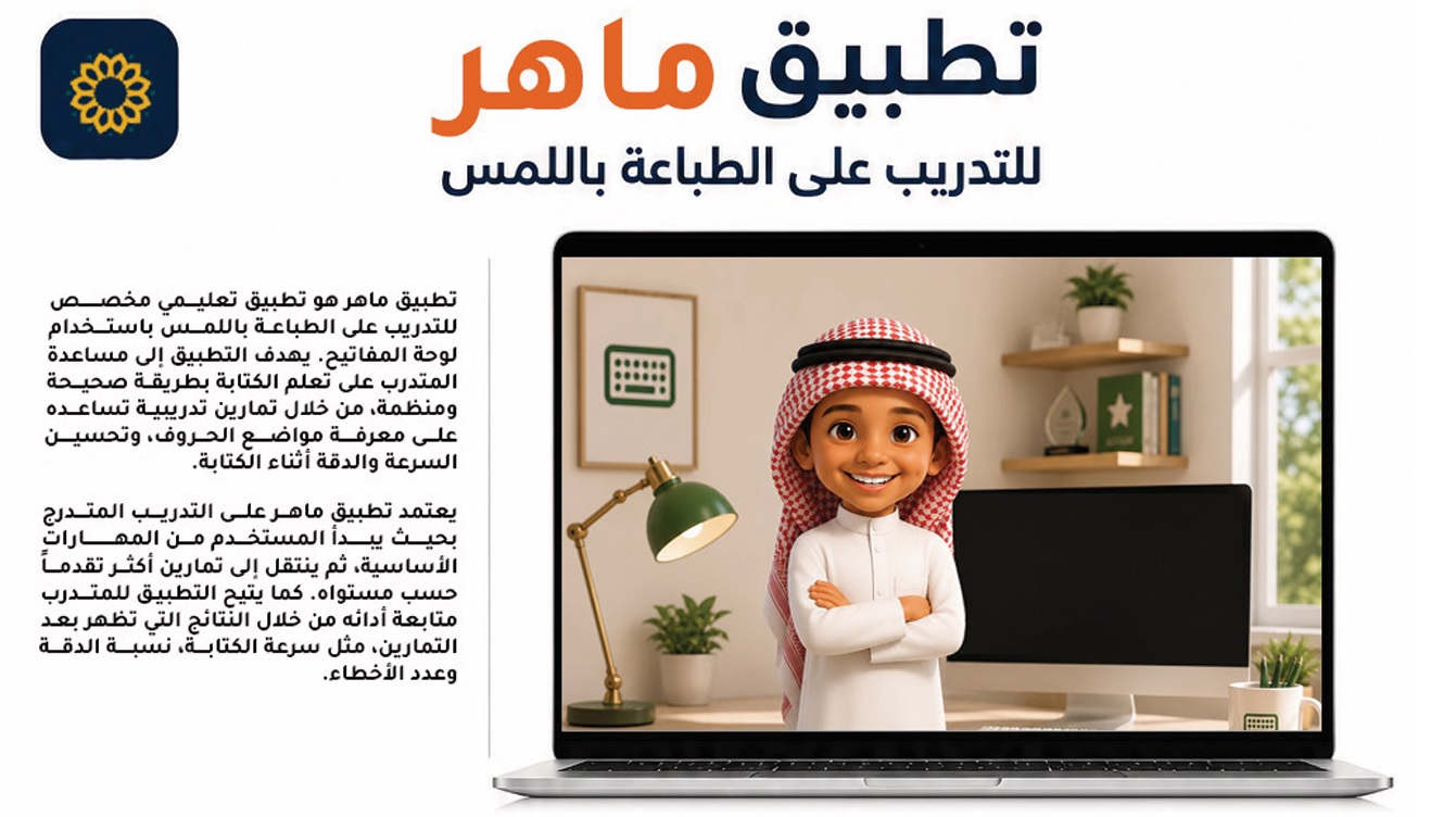 من نحن