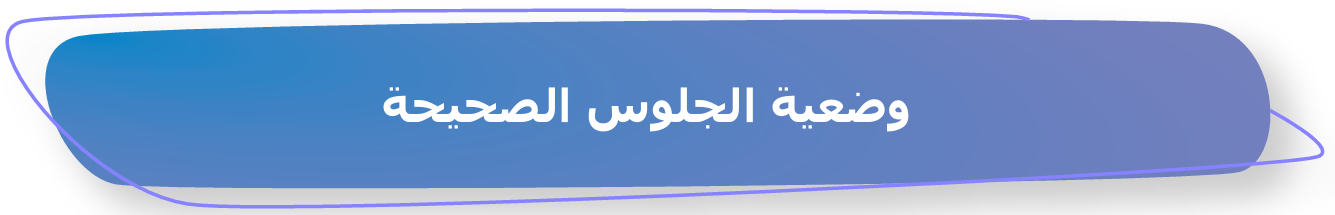 نصائح لمن يريد تعلم الطباعة باللمس